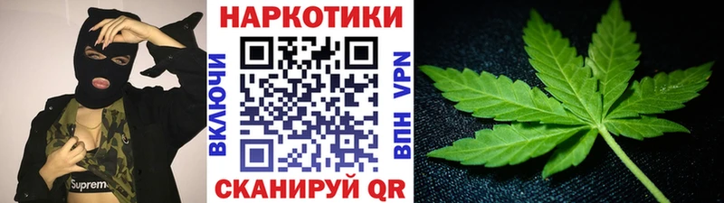 Где купить наркоту Джанкой Гашиш МАРИХУАНА A-PVP Меф мяу мяу Героин Cocaine