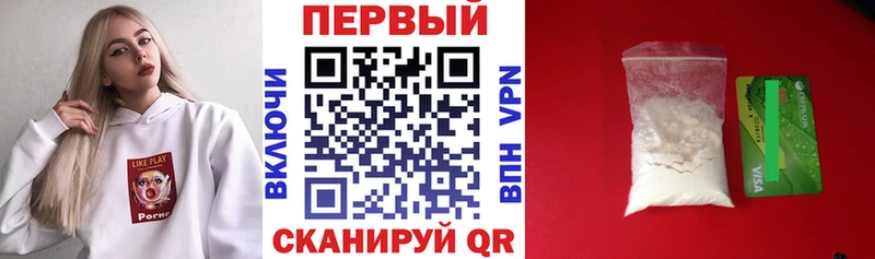 АМФЕТАМИН 97% Джанкой