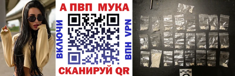 omg зеркало  Джанкой  A-PVP VHQ 