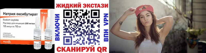 где купить наркоту  Джанкой  MEGA рабочий сайт  БУТИРАТ бутандиол 