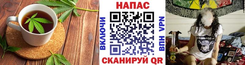 Cannafood марихуана Джанкой