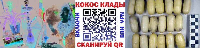 Кокаин Эквадор купить наркоту Джанкой