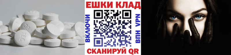 купить наркотик  Джанкой  Экстази DUBAI 