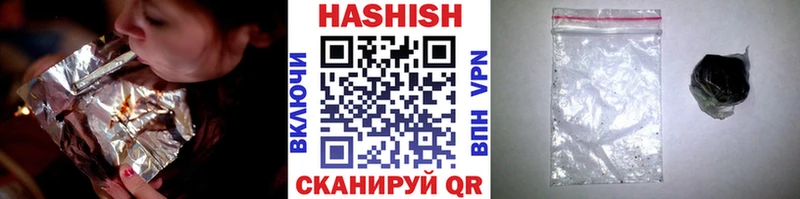 ГАШ Изолятор  Джанкой 