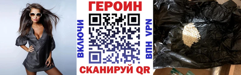 как найти закладки  Джанкой  МЕГА как зайти  Героин Афган 