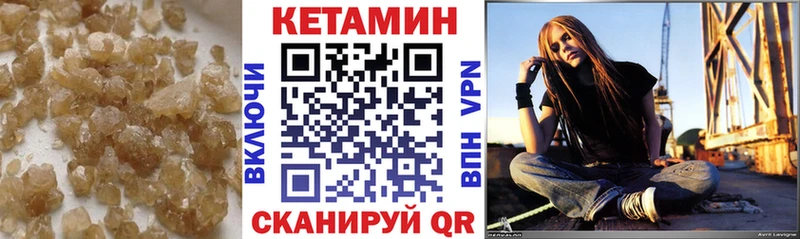 КЕТАМИН VHQ  наркошоп  Джанкой 