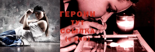 ECSTASY Богородицк