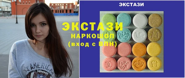 бутик Богородск