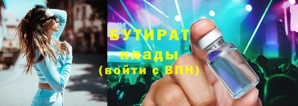 соль курить ск Бородино