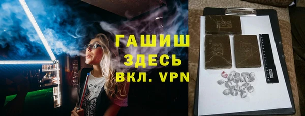 бутик Богородск