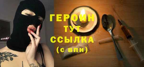 круглые Бронницы
