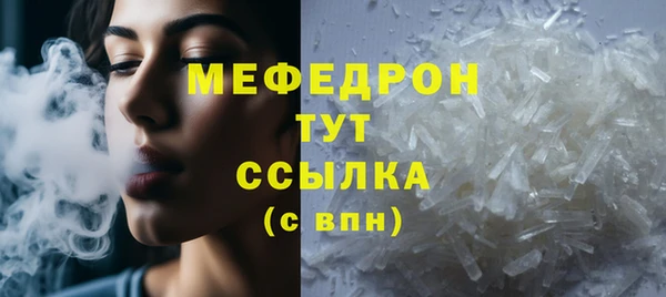 бутик Богородск