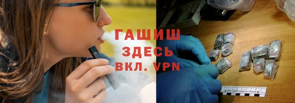 ECSTASY Богородицк