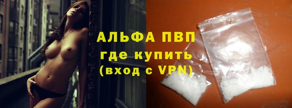 дживик Новокубанск