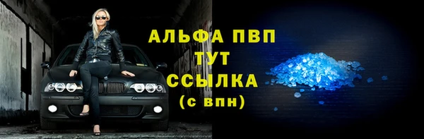 соль курить ск Бородино