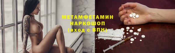 соль курить ск Бородино