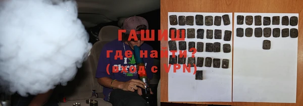 спайс Бугульма