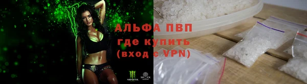 соль курить ск Бородино