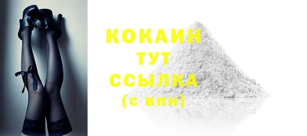 кокаин колумбия Богданович