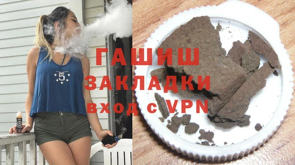 бутик Богородск