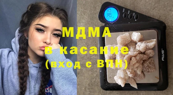 дистиллят марихуана Новозыбков