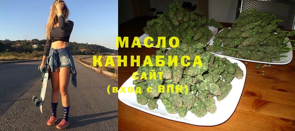 соль курить ск Бородино