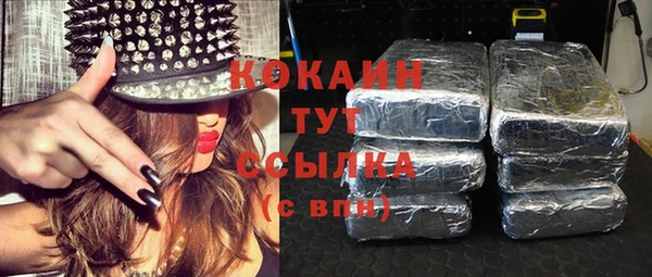 спайс Бугульма
