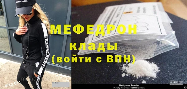 ECSTASY Богородицк