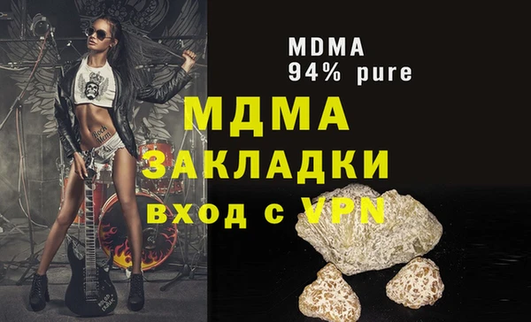 ECSTASY Богородицк
