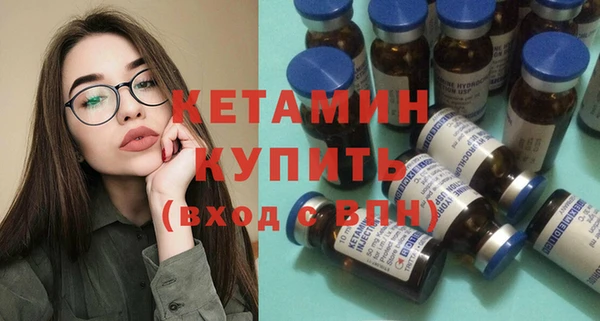 ECSTASY Богородицк