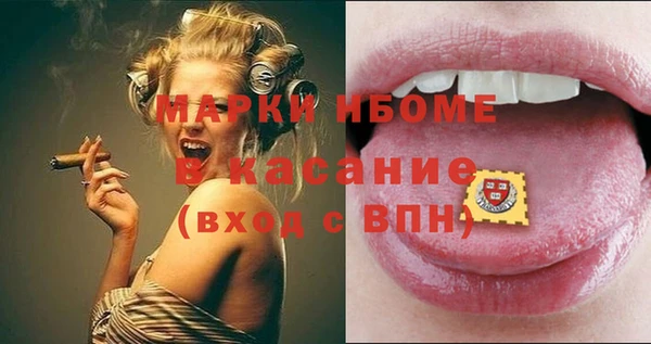 спайс Бугульма