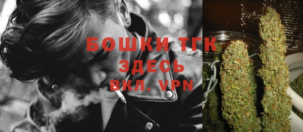 бутик Богородск