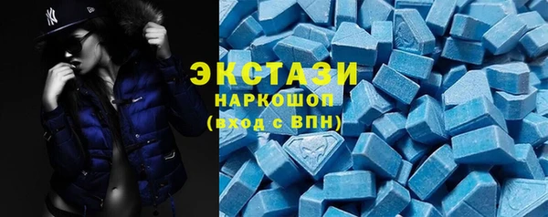 круглые Бронницы