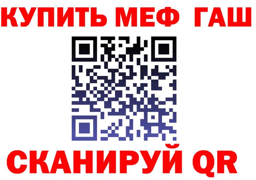 АМФЕТАМИН Розовый зеркало shop OMG Джанкой