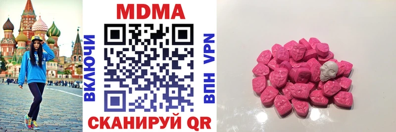 купить   Джанкой  blacksprut рабочий сайт  MDMA crystal 