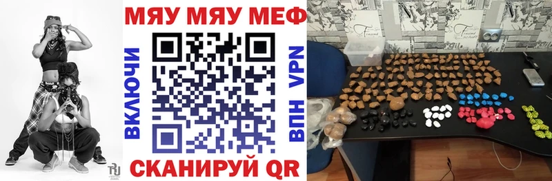 МЕФ мука  гидра как войти  Джанкой 