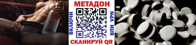 darknet телеграм  Джанкой  Метадон кристалл 