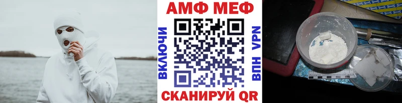 где продают наркотики  Джанкой  Первитин винт 