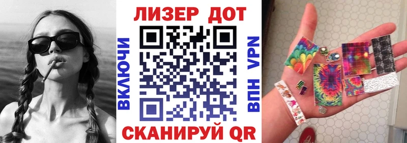 mega ONION  Джанкой  Марки 25I-NBOMe 1500мкг 